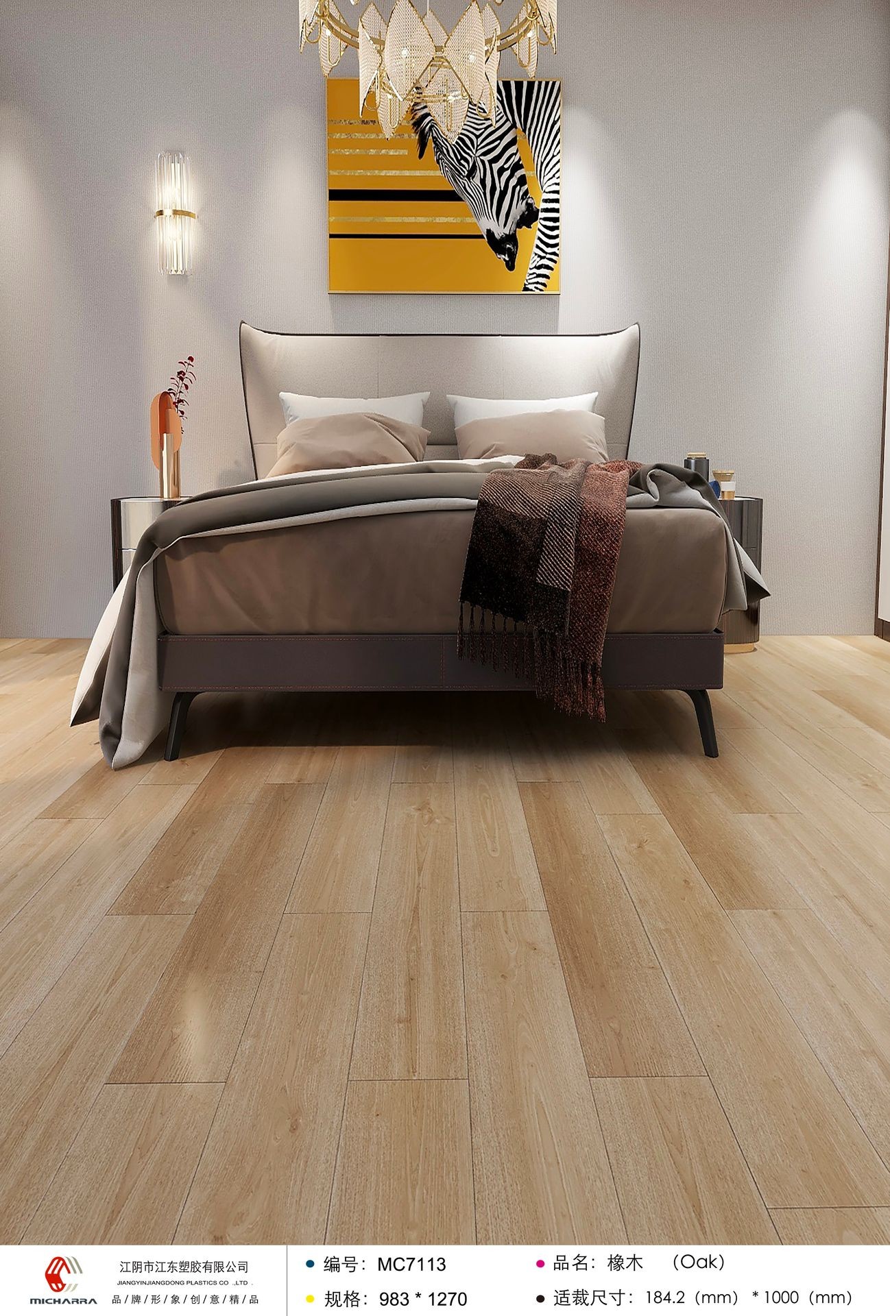Modern bedroom with oak flooring, bed with beige bedding, abstract zebra art, and gold chandelier.